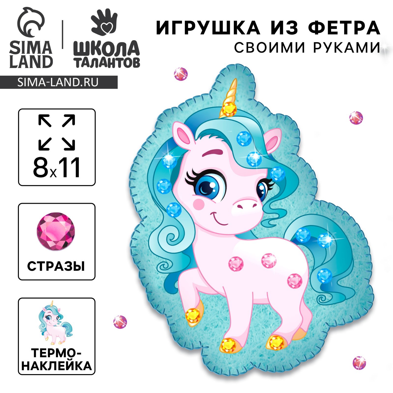 Мягкие игрушки