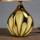 Лампа настольная керамика "Лепестки" кремовая Е14 25W 32х20х14,5 см - Фото 4