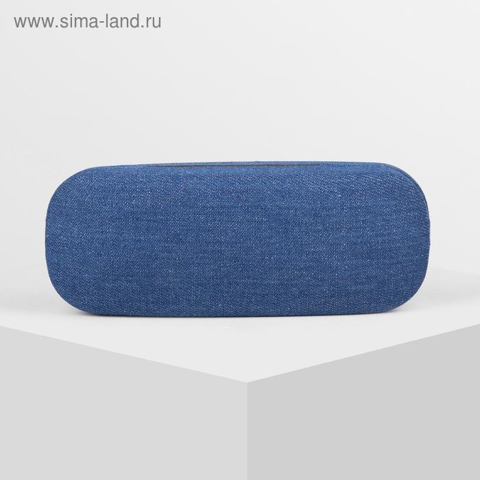 Футляр для очков, отдел на клапане, МИКС - Фото 1