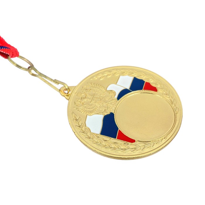 Медаль под нанесение 067 диам 5 см., триколор. Цвет зол. С лентой - фото 1906946768