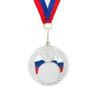 Медаль под нанесение 067 диам 5 см., триколор. Цвет сер. С лентой - фото 8410658