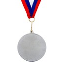 Медаль под нанесение 067 диам 5 см., триколор. Цвет сер. С лентой - Фото 4