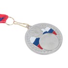 Медаль под нанесение 067, d= 5 см., триколор. Цвет серебро. С лентой - Фото 4