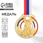 Медаль тематическая «Бальные танцы», золото, d=6 см - фото 320401997