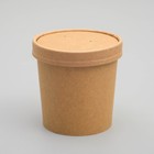 Супница крафт, 0,34 л - Фото 1