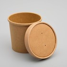 Супница крафт, 0,34 л - Фото 2