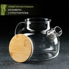 Чайник стеклянный заварочный с бамбуковой крышкой и металлическим фильтром Magistro «Эко», 1 л - Фото 2