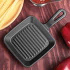 Сковорода-гриль чугунная «Квадрат. Гриль», 13,5×13,5×2 см, чугунная ручка - Фото 2