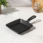 Сковорода-гриль чугунная «Квадрат. Гриль», 15.5×15.5×2.5 см, чугунная ручка - Фото 1