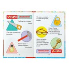 Книга в твёрдом переплёте «100 загадок», 48 стр. - Фото 2