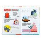 Книга в твёрдом переплёте «100 загадок», 48 стр. - Фото 3