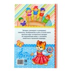 Книга в твёрдом переплёте «100 загадок», 48 стр. - Фото 4