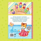 Книга в твёрдом переплёте «100 загадок», 48 стр. - Фото 6