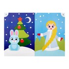 Книжка аппликация наклейками «Новый год в лесу», 12 стр. - Фото 2