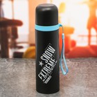 Термос спортивный «Snow», 500 мл, время сохранения тепла 8 ч - Фото 1