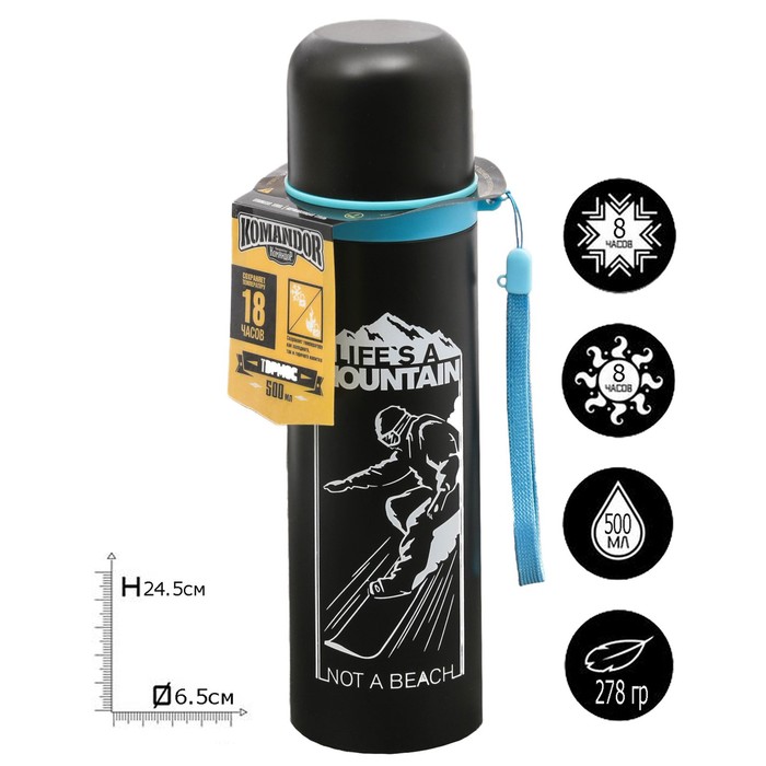 Термос спортивный "Life is", 500 мл, сохраняет тепло 8 ч - Фото 1