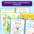 Книги набор «Мои первые IQ задачки», 8 шт. по 20 стр. - Фото 4