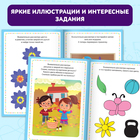 Книги набор «Мои первые IQ задачки», 8 шт. по 20 стр. - Фото 5
