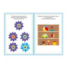 Блокнот с заданиями «Развиваем память», 20 стр. - Фото 2