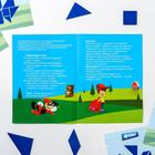 Магнитная игра «Танграм. Мир вокруг нас» - Фото 6