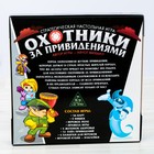 Настольная стратегическая игра «Охотники за привидениями» - Фото 9