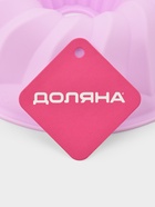 Форма для выпечки Доляна «Немецкий кекс. Заварное», силикон, d=21 см, сиреневая - Фото 6