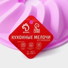 Форма для выпечки Доляна «Немецкий кекс. Заварное», силикон, d=22.5 см, сиреневая - Фото 8