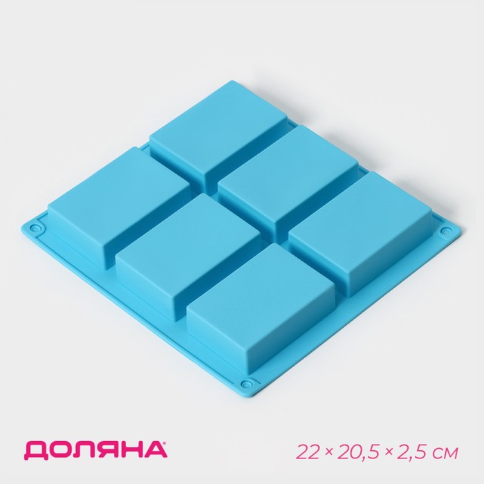 Форма для выпечки Доляна «Фигуры.Прямоугольник», силикон, 22×20.5×2.5 см, 6 ячеек (5.5×8 см), голубая - Фото 1