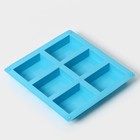 Форма для выпечки Доляна «Фигуры.Прямоугольник», силикон, 22×20.5×2.5 см, 6 ячеек (5.5×8 см), голубая - Фото 4