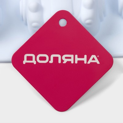 Форма для выпечки Доляна «Гонки», силикон, 29.5×27 см, 6 ячеек (11.5×6.5 см), голубая