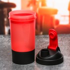 Шейкер спортивный с чашей под протеин, красно-чёрный, 500 мл - Фото 3