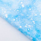 Бумага упаковочная глянцевая «Мерцание снежинок», 70 × 100 см - Фото 1