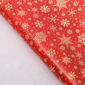 Бумага упаковочная глянцевая «Новогоднего настроения», 50 х 70 см