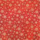 Бумага упаковочная глянцевая «Новогоднего настроения», 50 х 70 см - Фото 3
