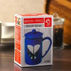 Чайник заварочный френч - пресс Доляна «Комплимент», 350 мл, стекло, цвет синий - Фото 3