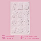 Форма для кондитерских украшений Доляна «Новый год», 29.3×17.3 см, 12 ячеек, силикон, белая - Фото 2