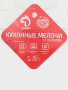 Форма для кондитерских украшений Доляна «Новый год», 29.3×17.3 см, 12 ячеек, силикон, белая - Фото 14