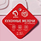 Форма для кондитерских украшений Доляна «Новый год», 29.3×17.3 см, 12 ячеек, силикон, белая - Фото 7