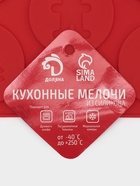 Форма для конфет и шоколада новогодняя Доляна «Новогодние кружочки», силикон, 29.8×17.5 см, 14 ячеек (d=5 см), красная - Фото 8