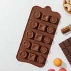 Форма для шоколада Доляна «Кружочки, квадратики», силикон, 21,5×10,4×1,5 см, 15 ячеек, цвет коричневый - Фото 2