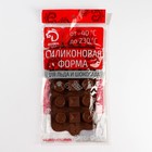 Форма для шоколада Доляна «Кружочки, квадратики», силикон, 21,5×10,4×1,5 см, 15 ячеек, цвет коричневый - Фото 6