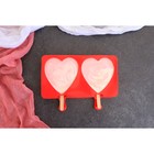 Форма для мороженого «Сердечко», силикон, 19.5×14×2.5 см, 2 ячейки (8.4×9 см), МИКС - Фото 9