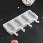 Форма для мороженого «Эскимо классика», силикон, 25.8×14.6×2.6 см, 4 ячейки, МИКС 3624986 - фото 319857997