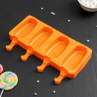 Форма для мороженого «Эскимо классика», силикон, 25.8×14.6×2.6 см, 4 ячейки, МИКС - Фото 10