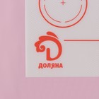 Армированный коврик для макаронс Доляна «Макарон. Доляна», силикон, 27,5×27,5 см, цвет белый - Фото 3