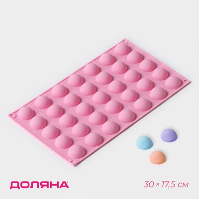 Форма для выпечки Доляна «Полусферы», силикон, 30×17.5 см, 35 ячеек (d=2.5), МИКС