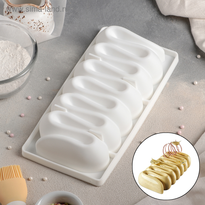 Форма силиконовая для муссовых десертов и выпечки Доляна «Волна», 25×13 см, внутренний размер 24×11×4,7 см, цвет белый