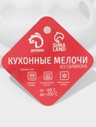Форма для муссовых десертов и выпечки Доляна «Сладкие шарики», силикон, 14.8×4.1 см (внутренний размер 12.5×12.5 см), белая 3624926 - фото 319825279
