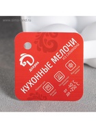 Форма для муссовых десертов и выпечки Доляна «Сладкие шарики», силикон, 14.8×4.1 см (внутренний размер 12.5×12.5 см), белая - Фото 13