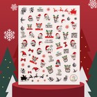 Наклейки для ногтей «Christmas animals» - фото 8718524